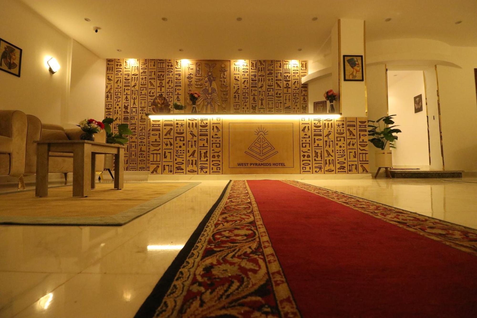 West Pyramids Hotel Kafret el-Gabal Exterior foto